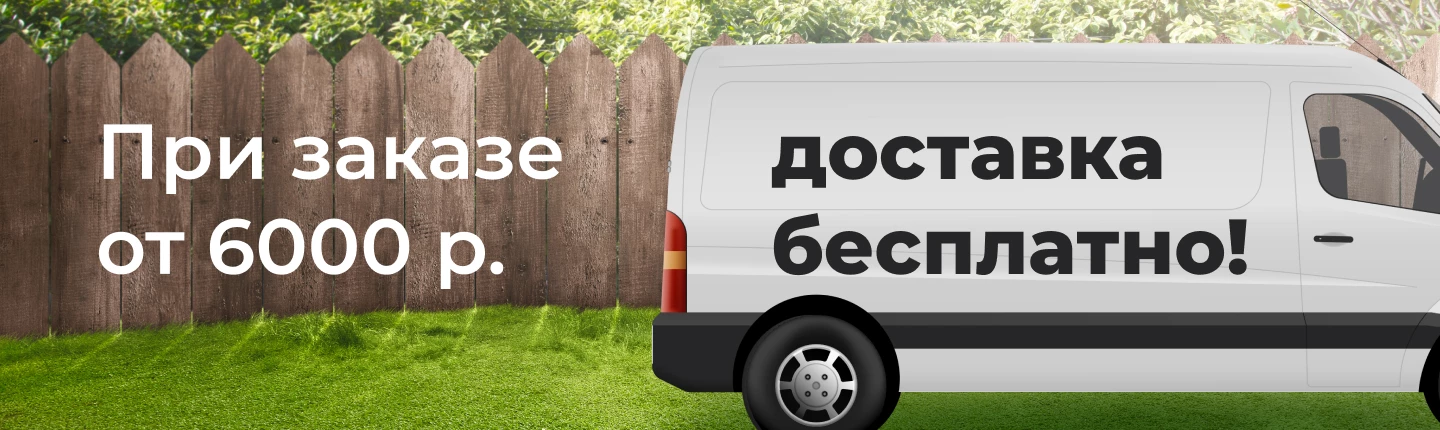 Оцинкованные грядки и клумбы от производителя в России
